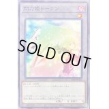 閃刀姫トークン【ノーマル】{23TP-JP116}《トークン》