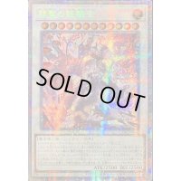 〔状態B〕☆アジア☆赫聖の妖騎士【プリズマティックシークレット】{アジアCYAC-JP042}《シンクロ》
