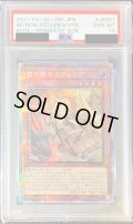 〔※状態難/PSA10鑑定済〕白の聖女エクレシア【プリズマティックシークレット】{BODE-JP007}《モンスター》