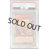 〔※状態難/PSA10鑑定済〕白の聖女エクレシア【プリズマティックシークレット】{BODE-JP007}《モンスター》