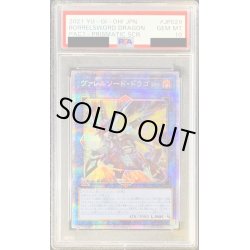 画像1: 〔PSA10鑑定済〕ヴァレルソードドラゴン【プリズマティックシークレット】{PAC1-JP029}《リンク》