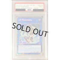 〔PSA9鑑定済〕IPマスカレーナ【スターライトレア】{CHIM-DE049}《リンク》