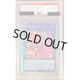 〔PSA9鑑定済〕☆アジア☆(新)EvilTwinキスキル【プリズマティックシークレット】{アジアSLF1-JP079}《リンク》