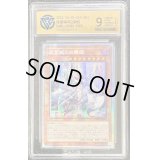 〔CCG9鑑定済〕☆アジア☆迷宮城の白銀姫【プリズマティックシークレット】{アジアDABL-JP030}《モンスター》