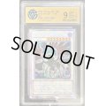 〔CCG9鑑定済〕☆アジア☆ブラックフェザードラゴン【プリズマティックシークレット】{アジアDABL-JPS01}《シンクロ》