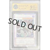 〔CCG9鑑定済〕☆アジア☆ブラックフェザードラゴン【プリズマティックシークレット】{アジアDABL-JPS01}《シンクロ》
