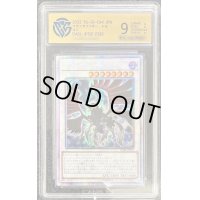 〔CCG9鑑定済〕☆アジア☆ブラックフェザードラゴン【プリズマティックシークレット】{アジアDABL-JPS01}《シンクロ》