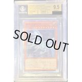 〔BGS9.5鑑定済〕青眼の亜白龍【20thシークレット】{20CP-JPF01}《モンスター》