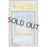 〔CCG9.5鑑定済〕☆アジア☆クラリアの蟲惑魔【プリズマティックシークレット】{アジアLIOV-JP046}《リンク》