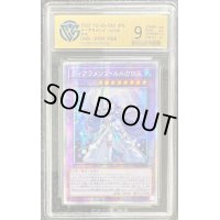 〔CCG9鑑定済〕☆アジア☆ティアラメンツルルカロス【プリズマティックシークレット】{アジアDABL-JP039}《融合》