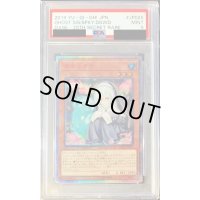 〔PSA9鑑定済〕儚無みずき【20thシークレット】{DANE-JP025}《モンスター》