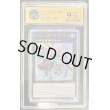 〔CCG9鑑定済〕☆アジア☆エクソシスターズマニフィカ【プリズマティックシークレット】{アジアDIFO-JP046}《エクシーズ》