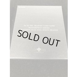 画像3: 〔汚れ有り〕プラチナ『青眼の白龍(英語版/Platinum Blue-Eyes White Dragon)』(証明書付き)【-】{シリアルナンバーNo.0835EU}《その他》