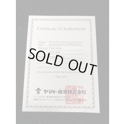 画像10: 〔汚れ有り〕プラチナ『青眼の白龍(英語版/Platinum Blue-Eyes White Dragon)』(証明書付き)【-】{シリアルナンバーNo.0835EU}《その他》