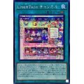 〔状態A-〕☆アジア☆LiveTwinチャンネル【シークレット】{アジアSLF1-JP083}《魔法》