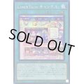☆アジア☆LiveTwinチャンネル【シークレット】{アジアSLF1-JP083}《魔法》