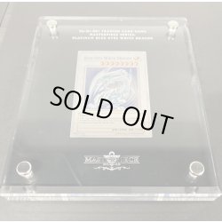 画像4: 〔汚れ有り〕プラチナ『青眼の白龍(英語版/Platinum Blue-Eyes White Dragon)』(証明書付き)【-】{シリアルナンバーNo.0835EU}《その他》