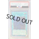〔PSA10鑑定済〕幽獄の時計塔【レリーフ】{EOJ-JP048}《魔法》