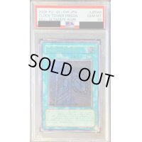 〔PSA10鑑定済〕幽獄の時計塔【レリーフ】{EOJ-JP048}《魔法》