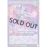 〔状態A-〕トランザムロードライナック【ラッシュレア】{RD/KP12-JP030}《RDフュージョン》