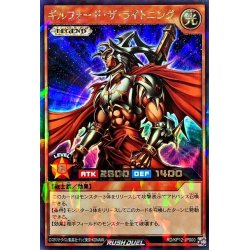 画像1: 〔状態B〕ギルフォードザライトニング【ラッシュレア】{RD/KP12-JP000}《RDモンスター》