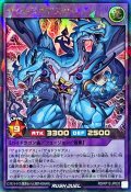 〔状態A-〕ザ☆ドラギアスター【ラッシュレア】{RD/KP12-JP035}《RDフュージョン》