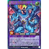 〔状態A-〕ザ☆ドラギアスター【ラッシュレア】{RD/KP12-JP035}《RDフュージョン》