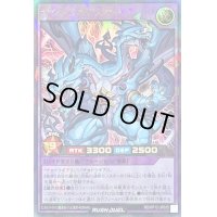 〔状態B〕ザ☆ドラギアスター【ラッシュレア】{RD/KP12-JP035}《RDフュージョン》