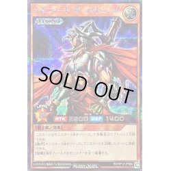 画像1: 〔状態B〕ギルフォードザライトニング【シークレット】{RD/KP12-JP000}《RDモンスター》
