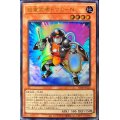 超重武者ドウCN【ウルトラ】{VJMP-JP229}《モンスター》