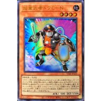 超重武者ドウCN【ウルトラ】{VJMP-JP229}《モンスター》