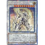 〔状態A-〕☆アジア☆マナドゥムプライムハート【プリズマティックシークレット】{アジアCYAC-JP043}《シンクロ》