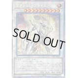 〔状態B〕☆アジア☆マナドゥムプライムハート【プリズマティックシークレット】{アジアCYAC-JP043}《シンクロ》