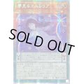 ☆アジア☆夢見るネムレリア【プリズマティックシークレット】{アジアCYAC-JP015}《モンスター》