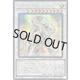 〔状態A-〕☆アジア☆マナドゥムプライムハート【シークレット】{アジアCYAC-JP043}《シンクロ》