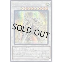 〔状態A-〕☆アジア☆マナドゥムプライムハート【シークレット】{アジアCYAC-JP043}《シンクロ》