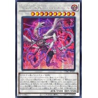 〔状態B〕☆アジア☆深淵の神獣ディスパテル【シークレット】{アジアCYAC-JP041}《シンクロ》