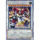 ☆アジア☆超重天神マスラO【プリズマティックシークレット】{アジアCYAC-JP039}《シンクロ》