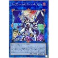 〔状態A-〕☆アジア☆ファイアウォールドラゴンシンギュラリティ【プリズマティックシークレット】{アジアCYAC-JP047}《リンク》