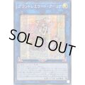 〔状態B〕☆アジア☆グランドレミコードクーリア【シークレット】{アジアCYAC-JP049}《リンク》