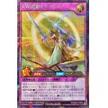 〔状態A-〕天翔流麗ヤメテラス【シークレット】{RD/S224-JP004}《RDフュージョン》