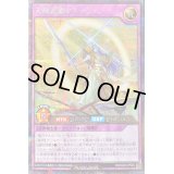 〔状態B〕天翔流麗ヤメテラス【シークレット】{RD/S224-JP004}《RDフュージョン》