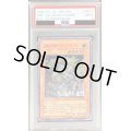 〔PSA9鑑定済〕超電磁稼働ボルテックドラゴン【レリーフ】{EOJ-JP031}《モンスター》