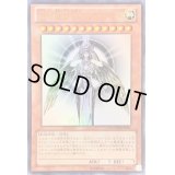 〔状態B〕光の創造神ホルアクティ(当選通知書付き)【ウルトラ】{YGOPR-JP001}《モンスター》