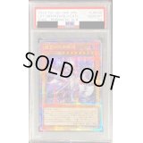 〔※状態難/PSA10鑑定済〕迷宮城の白銀姫【プリズマティックシークレット】{DABL-JP030}《モンスター》
