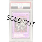 〔PSA9鑑定済〕 ブラックデーモンズドラゴン【レリーフ】{MA-52}《融合》