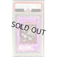 〔PSA9鑑定済〕 ブラックデーモンズドラゴン【レリーフ】{MA-52}《融合》