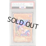 〔PSA9鑑定済〕 ブラックマジシャンガール【ウルトラ】{P4-01}《モンスター》