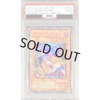 〔PSA9鑑定済〕 ブラックマジシャンガール【ウルトラ】{P4-01}《モンスター》