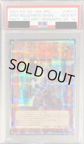 〔PSA10鑑定済〕(新)屋敷わらし【プリズマティックシークレット】{PAC1-JP017}《モンスター》